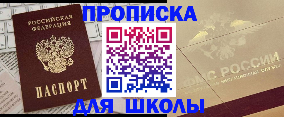 временная регистрация госуслуги в Липецке